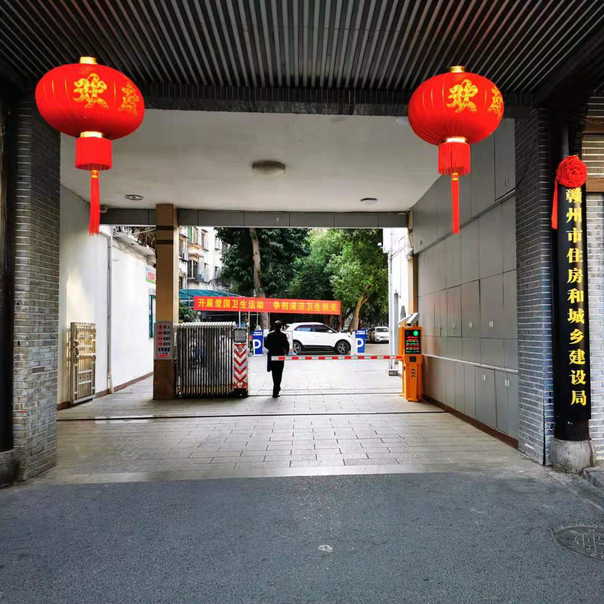 江西赣州市住房和城乡建设局