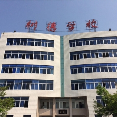 福州连江树德学校