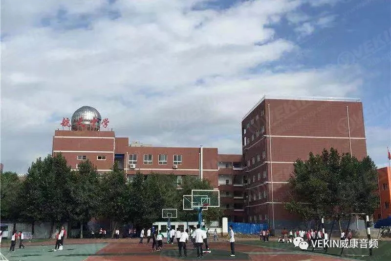 西安市航天中学篮球场.jpg